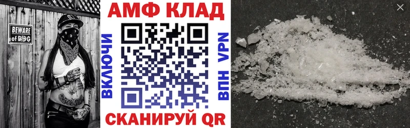 Амфетамин VHQ  Старая Купавна 