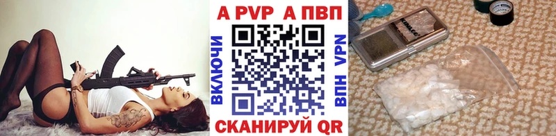 Alpha-PVP крисы CK  Старая Купавна 