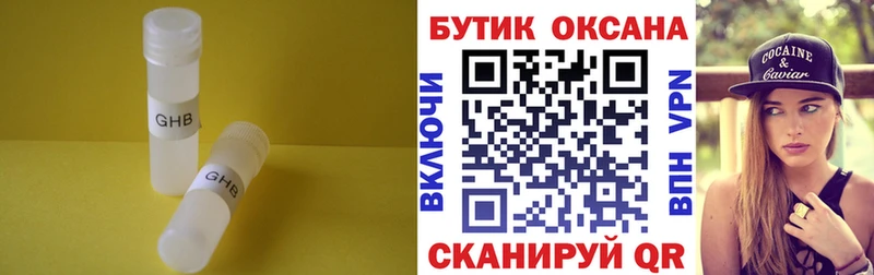 мориарти какой сайт  цена наркотик  Старая Купавна  БУТИРАТ BDO 33% 