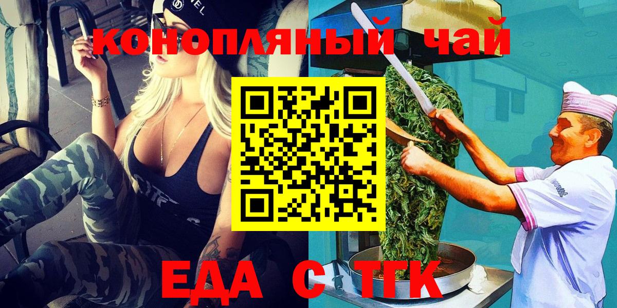 Меф мяу мяу Старая Купавна