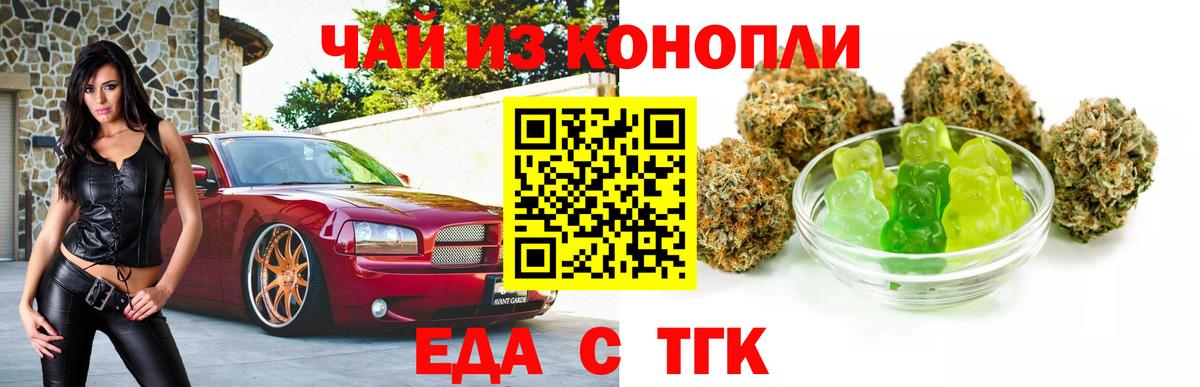 Старая Купавна  Canna-Cookies марихуана  Вход с VPN 