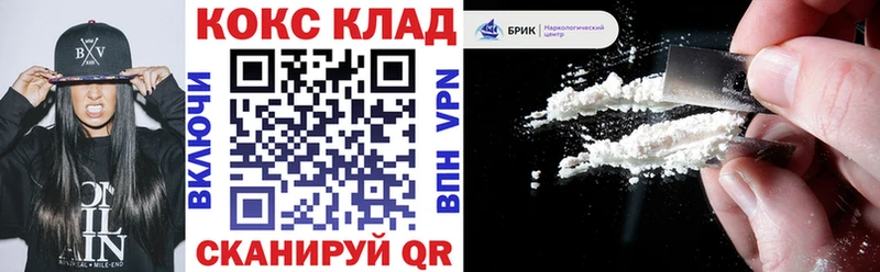 Cocaine Эквадор  дарк нет какой сайт  Старая Купавна 
