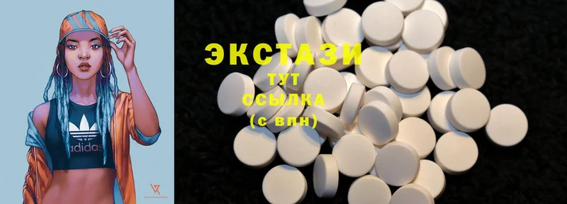 Ecstasy таблы  Старая Купавна 