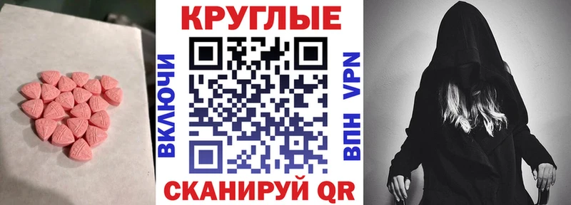 ссылка на мегу рабочий сайт  Старая Купавна  мориарти клад  ЭКСТАЗИ Philipp Plein 