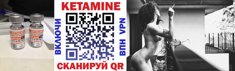 цена наркотик  сайты даркнета официальный сайт  Кетамин ketamine  Старая Купавна 