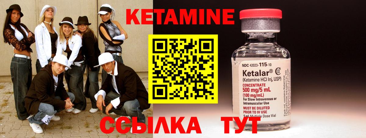 Старая Купавна  КЕТАМИН ketamine  Кетамин ketamine  Вход с VPN 
