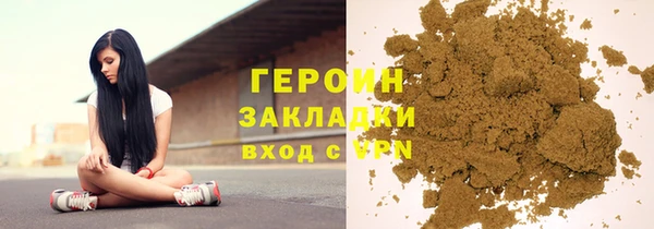 кокаин Новозыбков