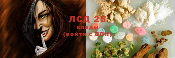 мдма Новокубанск