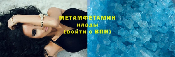 кокаин Новозыбков