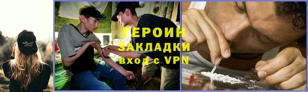 мдма Новокубанск