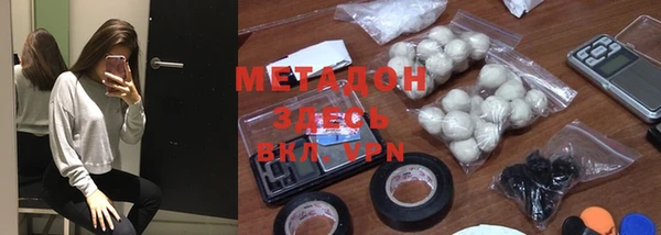 кокаин Новозыбков