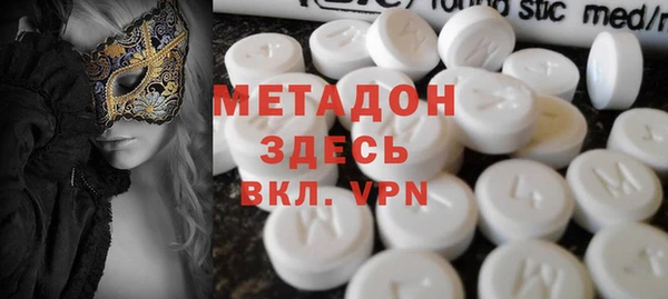 мдма Новокубанск