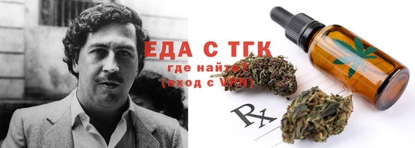 кокаин Новозыбков