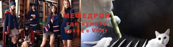 кокаин Новозыбков