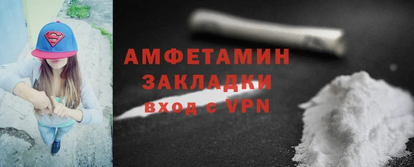 мдма Новокубанск