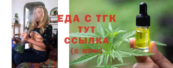 а пвп мука Верхний Тагил