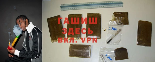 мдма Новокубанск
