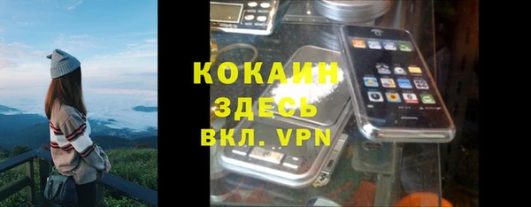 мдма Новокубанск