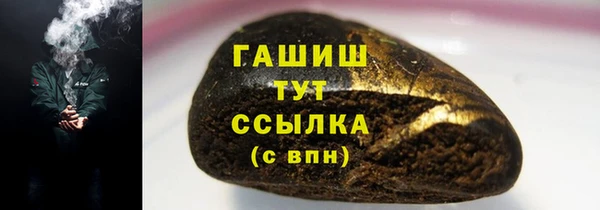 мдма Новокубанск