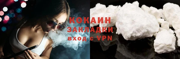 кокаин Новозыбков