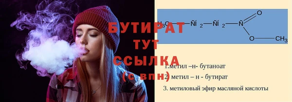 кокаин Новозыбков