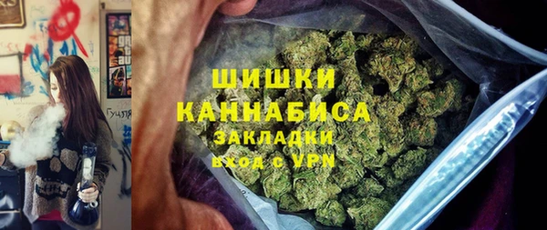 мдма Новокубанск