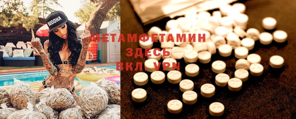 мдма Новокубанск