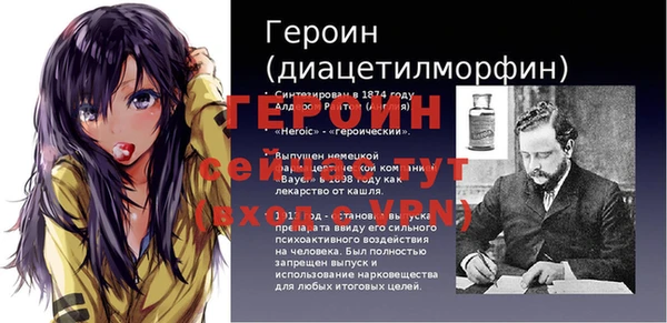 мдма Новокубанск