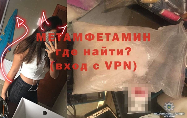 гашик Новодвинск