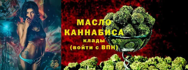 кокаин Новозыбков