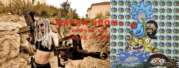 кокаин Новозыбков