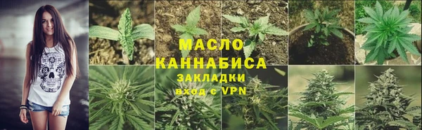 мдма Новокубанск
