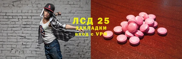кокаин Новозыбков