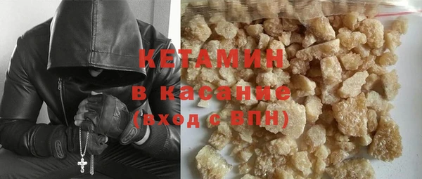 мдма Новокубанск