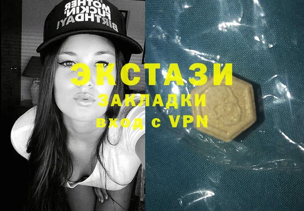 мдма Новокубанск