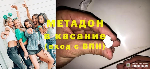 гашик Новодвинск
