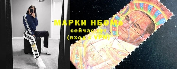 мдма Новокубанск