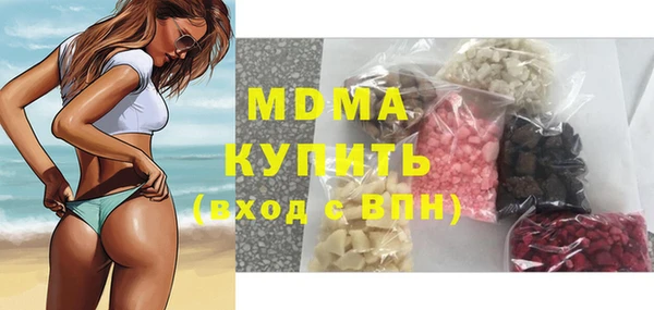 кокаин Новозыбков