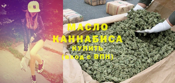 кокаин Новозыбков