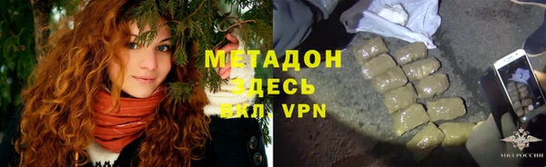 кокаин Новозыбков