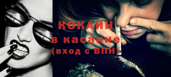 кокаин Новозыбков