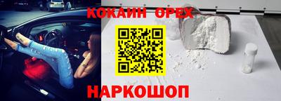 мяу мяу кристалл Гай