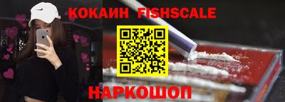 мяу мяу кристалл Гай