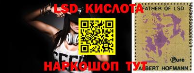 мяу мяу кристалл Гай