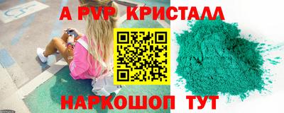 герыч Гатчина