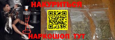 мяу мяу кристалл Гай