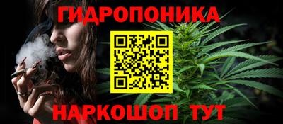 мяу мяу кристалл Гай