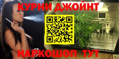 мяу мяу кристалл Гай