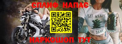 мяу мяу кристалл Гай